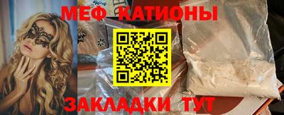 спайс Можайск
