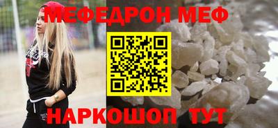 альфа пвп Можга