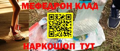 спайс Можайск