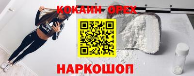 альфа пвп Можга