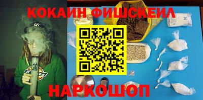 спайс Можайск