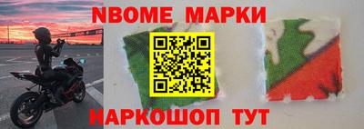 спайс Можайск