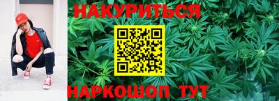 спайс Можайск