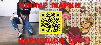 спайс Можайск