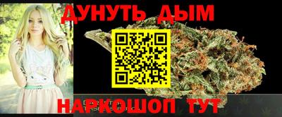 спайс Можайск