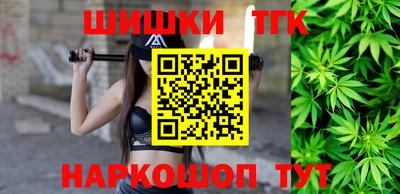 спайс Можайск