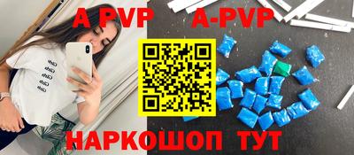 альфа пвп Можга