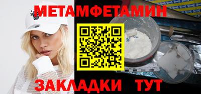 альфа пвп Можга