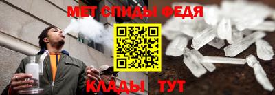 альфа пвп Можга