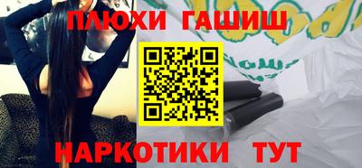 гашик Моздок