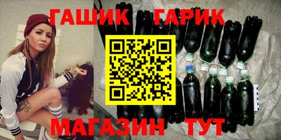 гашик Моздок