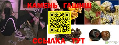 спайс Можайск