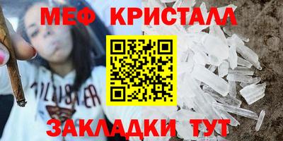 гашик Моздок