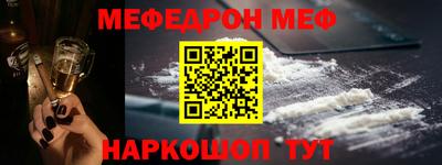 спайс Можайск