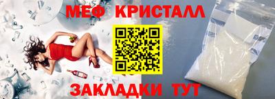 спайс Можайск