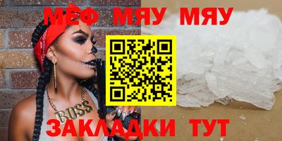 альфа пвп Можга