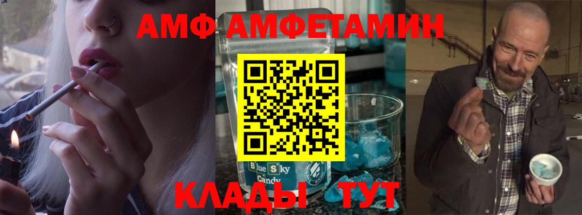 Первитин пудра  Вход с VPN  Уссурийск 