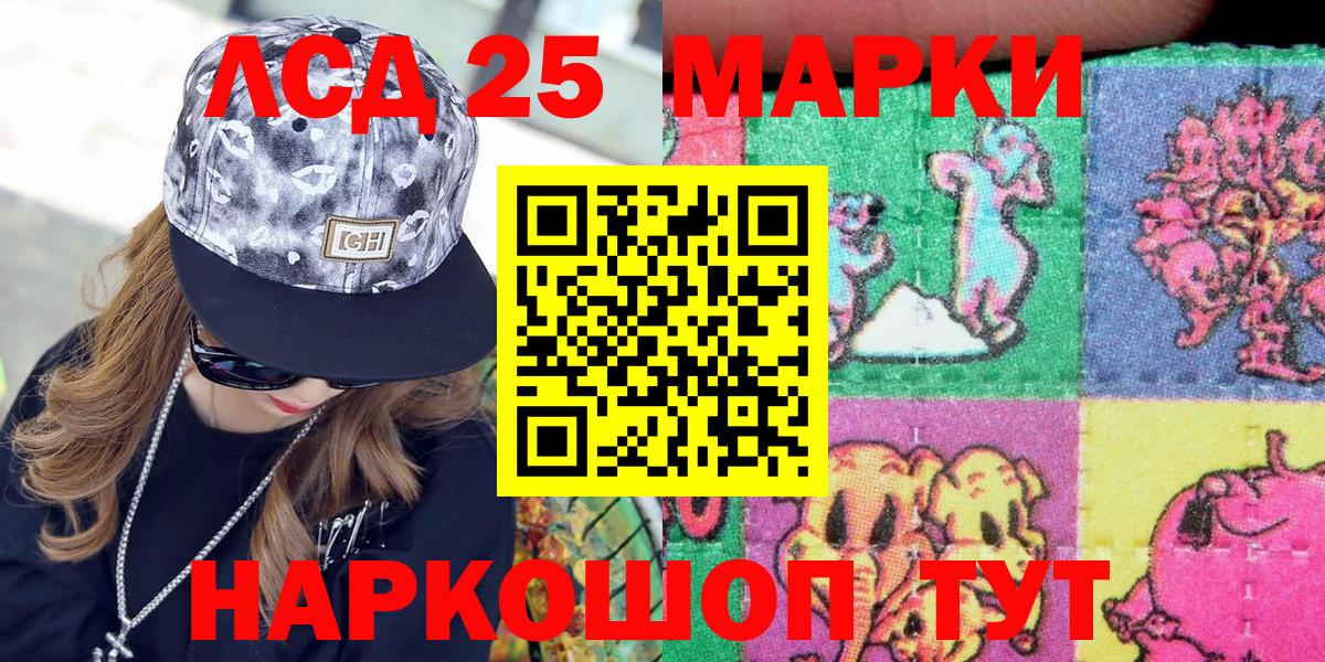 Марки N-bome 1500мкг  Вход с VPN  Уссурийск 