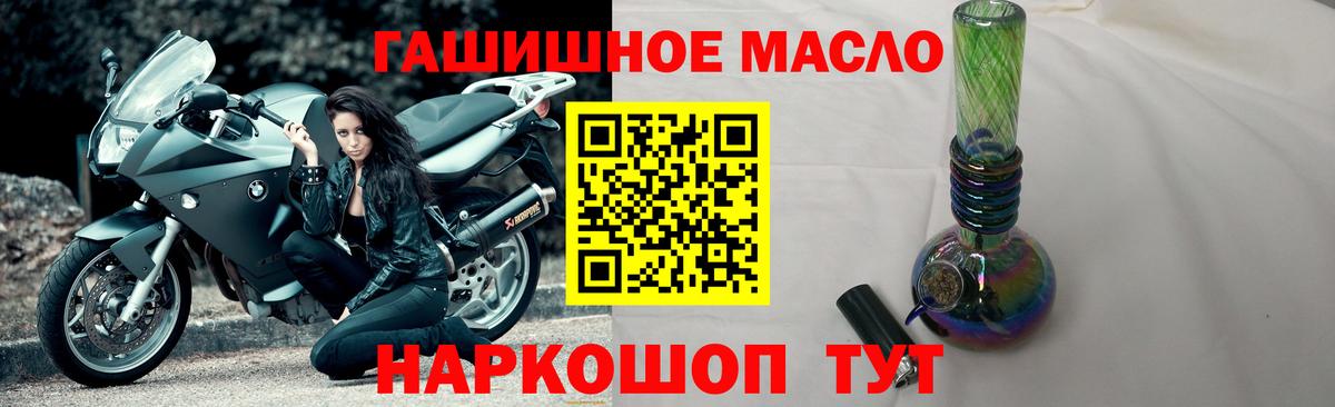 Дистиллят ТГК Wax  Вход с VPN  хочу   Уссурийск 